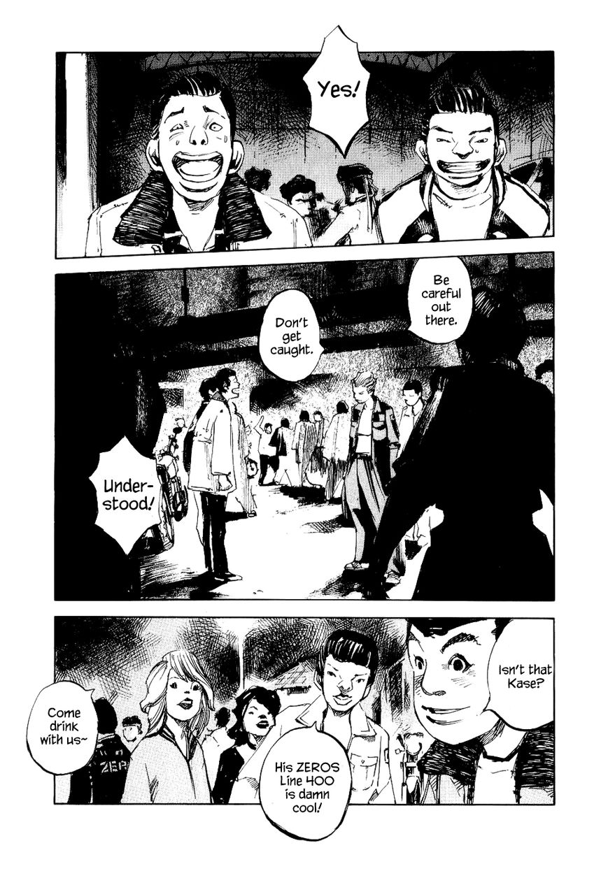Bakuon Rettou Chapter 39 page 30 - Chapter 39 : Party Opening