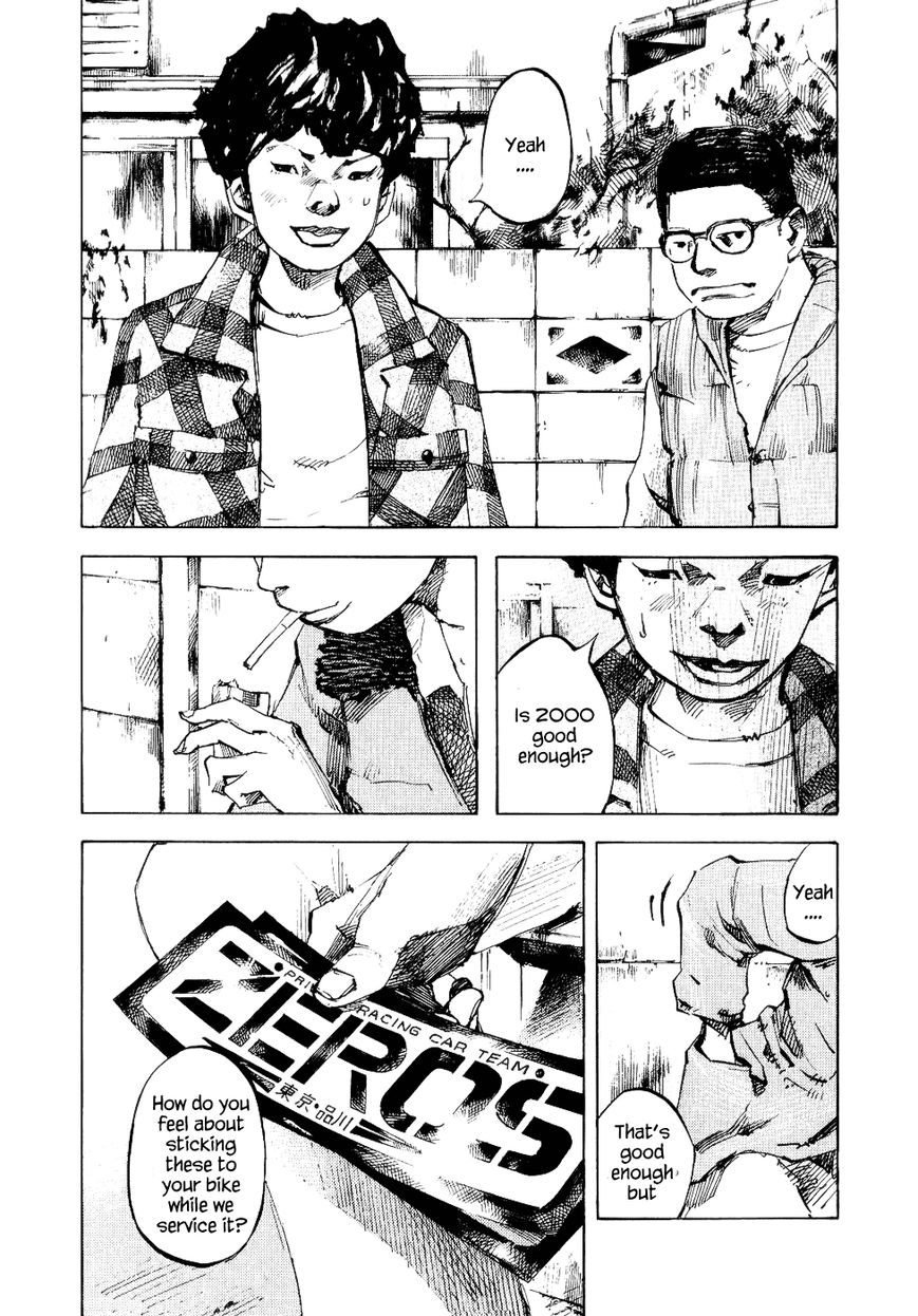 Bakuon Rettou Chapter 39 page 4 - Chapter 39 : Party Opening