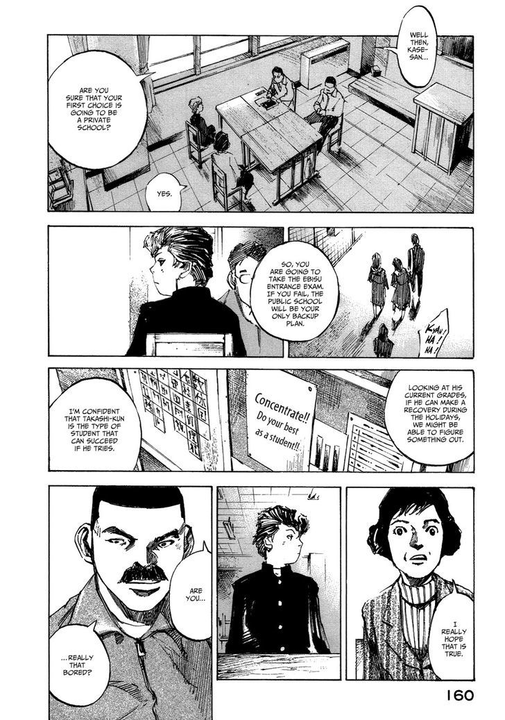 Bakuon Rettou Chapter 4 page 10 - Chapter 4 : Fixed