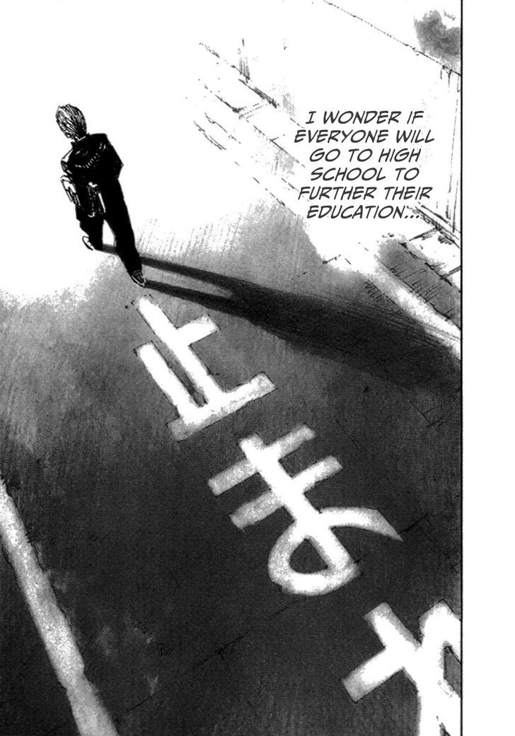 Bakuon Rettou Chapter 4 page 17 - Chapter 4 : Fixed