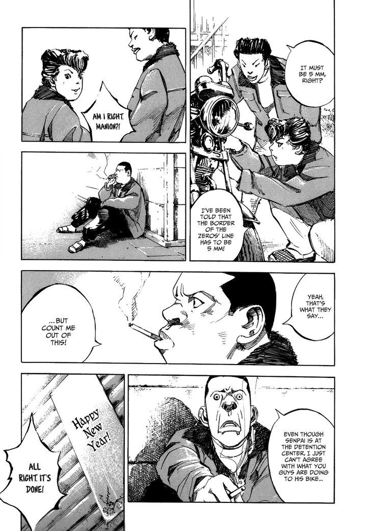 Bakuon Rettou Chapter 4 page 19 - Chapter 4 : Fixed