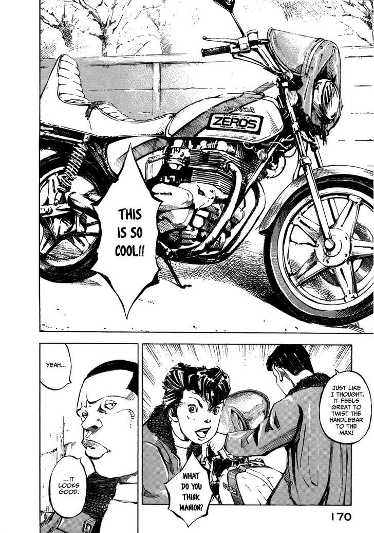 Bakuon Rettou Chapter 4 page 20 - Chapter 4 : Fixed