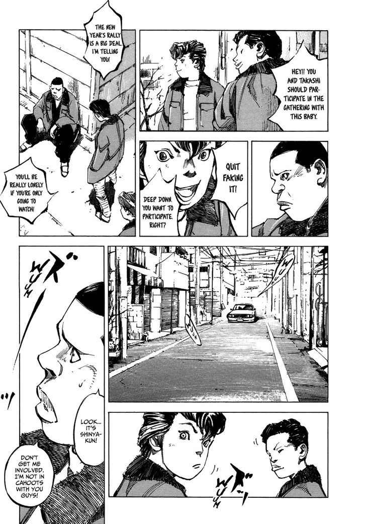 Bakuon Rettou Chapter 4 page 21 - Chapter 4 : Fixed