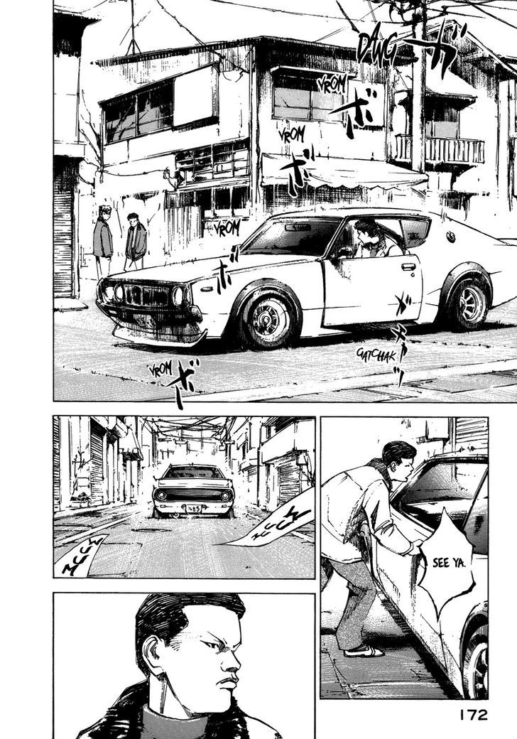 Bakuon Rettou Chapter 4 page 22 - Chapter 4 : Fixed