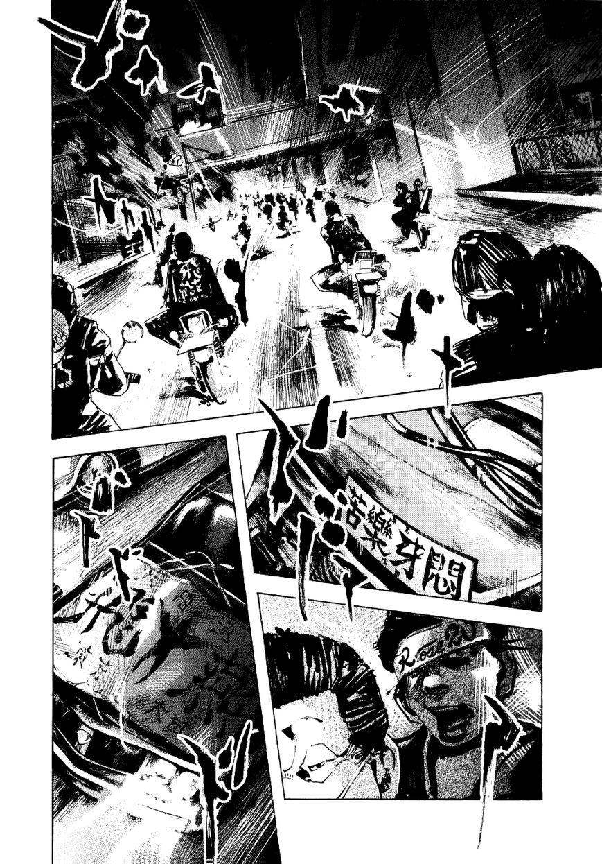 Bakuon Rettou Chapter 40 page 21 - Chapter 40 : Explosive Party