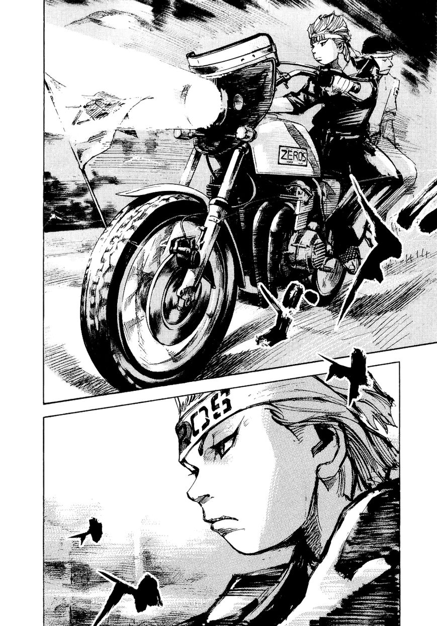 Bakuon Rettou Chapter 40 page 25 - Chapter 40 : Explosive Party