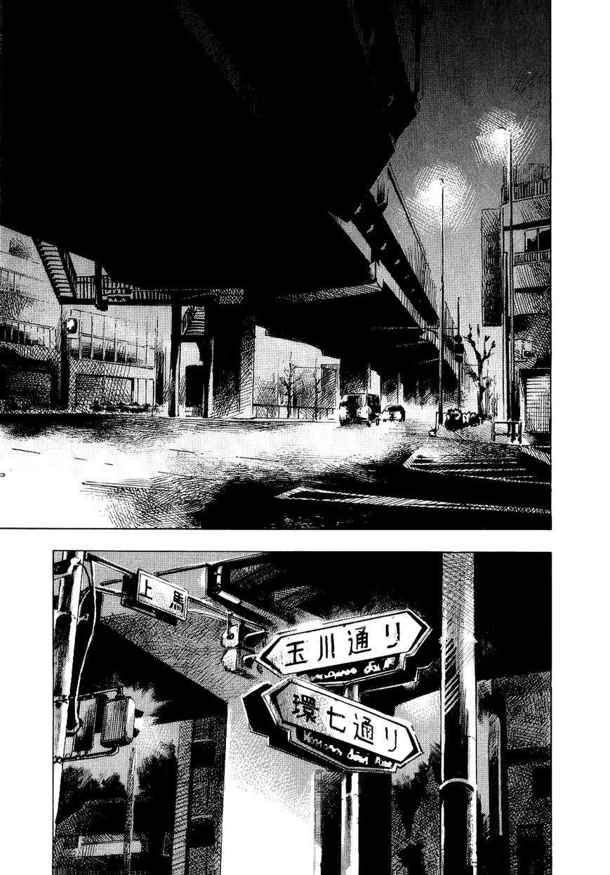 Bakuon Rettou Chapter 40 page 36 - Chapter 40 : Explosive Party