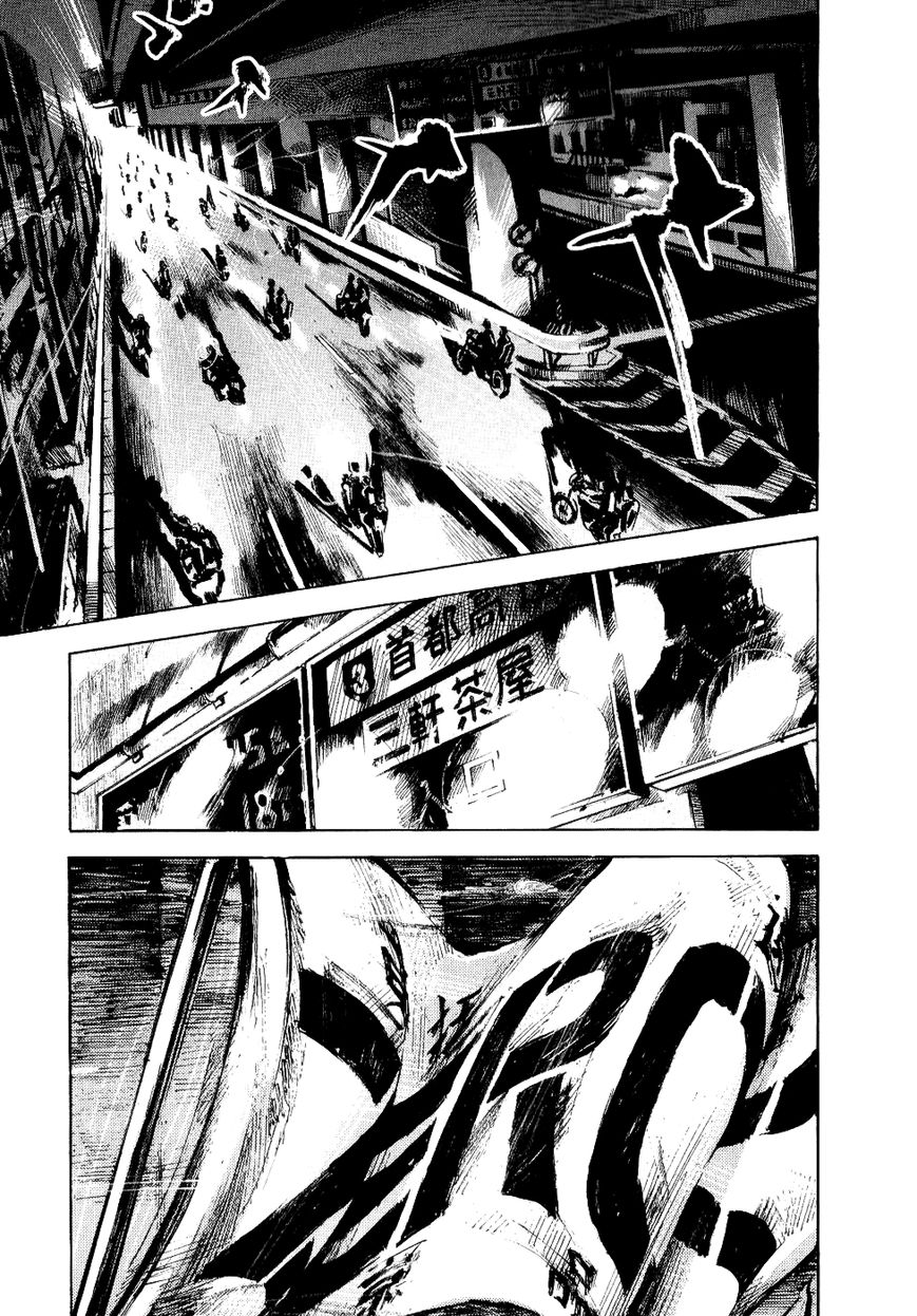 Bakuon Rettou Chapter 41 page 43 - Chapter 41 : Crazy Party