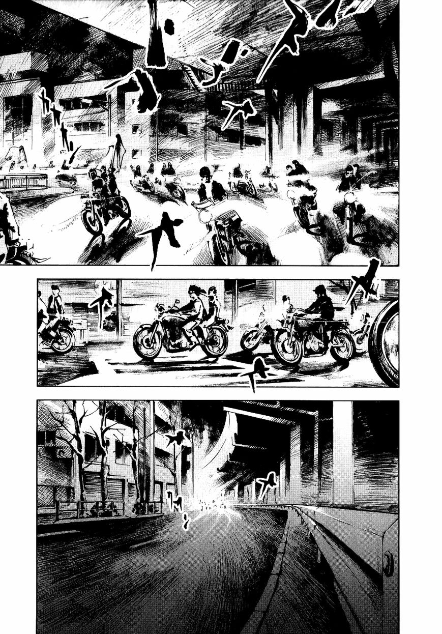 Bakuon Rettou Chapter 41 page 6 - Chapter 41 : Crazy Party
