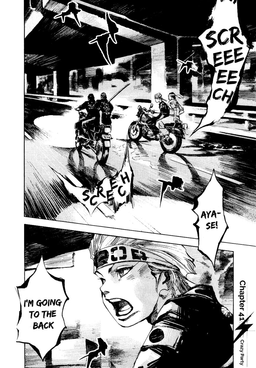 Bakuon Rettou Chapter 41 page 7 - Chapter 41 : Crazy Party
