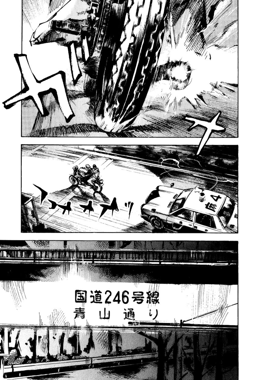 Bakuon Rettou Chapter 42 page 12 - Chapter 42 : Blowout