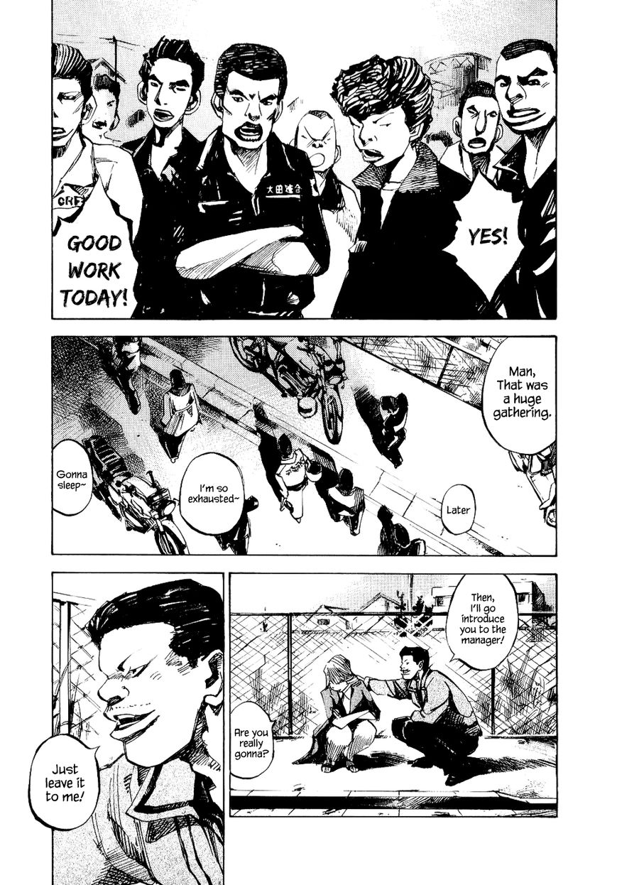 Bakuon Rettou Chapter 42 page 22 - Chapter 42 : Blowout