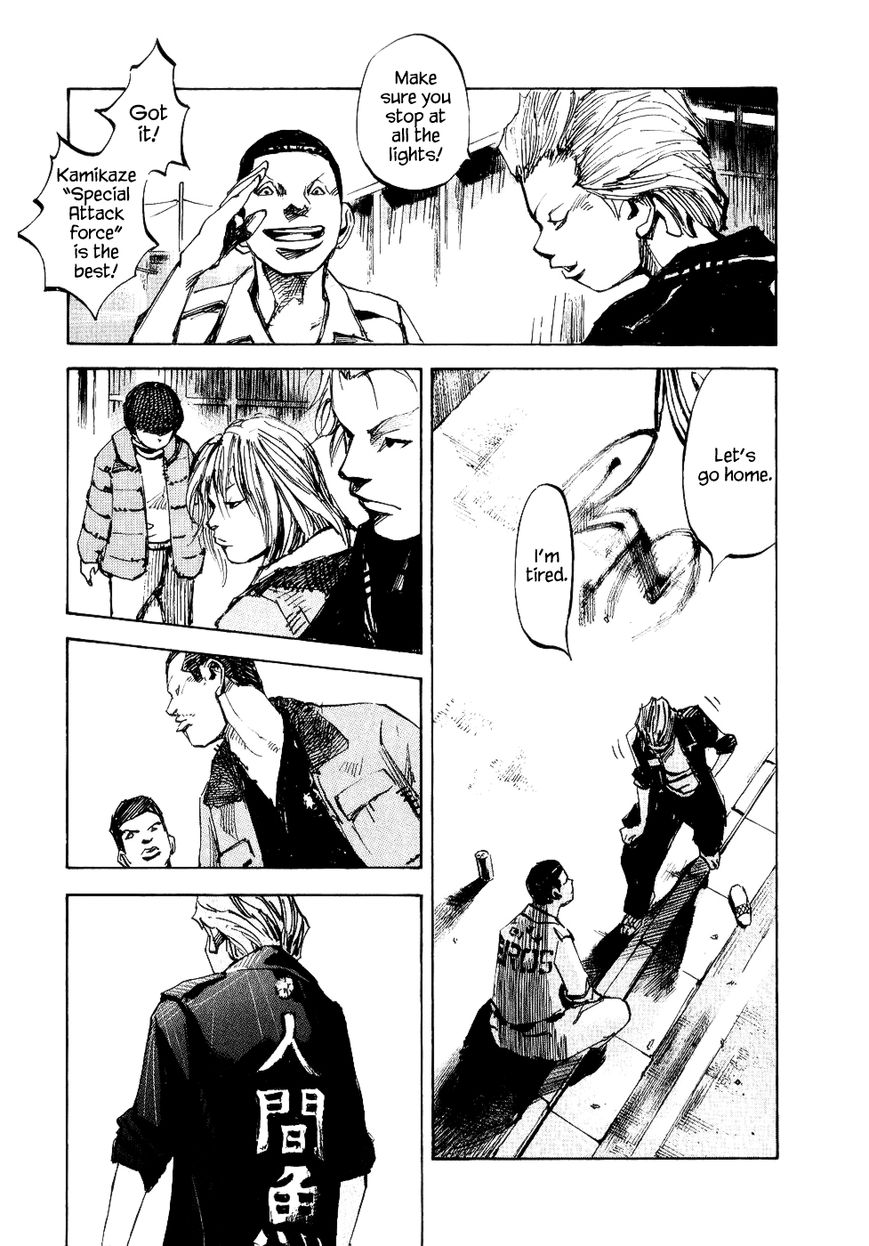 Bakuon Rettou Chapter 42 page 36 - Chapter 42 : Blowout
