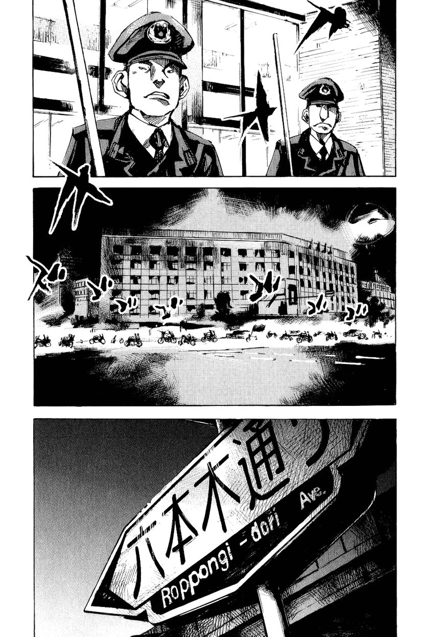 Bakuon Rettou Chapter 42 page 6 - Chapter 42 : Blowout