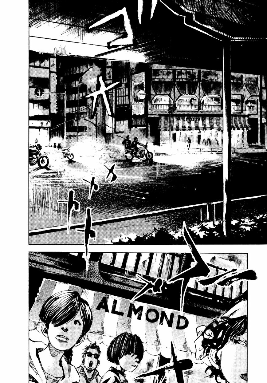 Bakuon Rettou Chapter 42 page 7 - Chapter 42 : Blowout