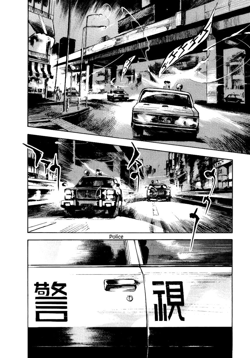 Bakuon Rettou Chapter 42 page 9 - Chapter 42 : Blowout