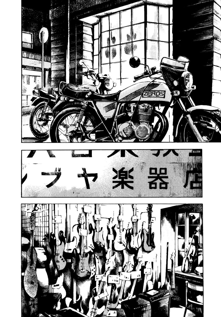 Bakuon Rettou Chapter 43 page 2 - Chapter 43 : 1982
