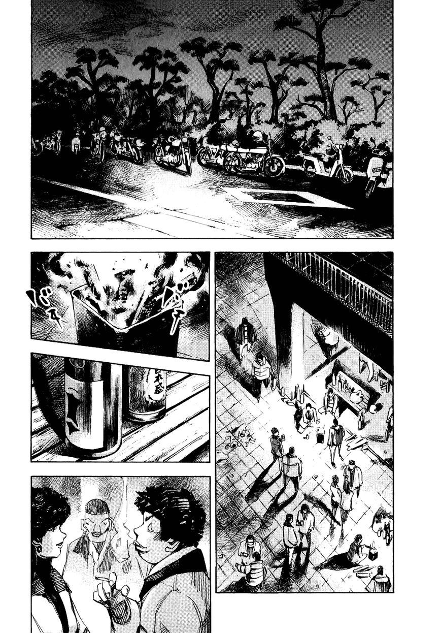 Bakuon Rettou Chapter 43 page 25 - Chapter 43 : 1982