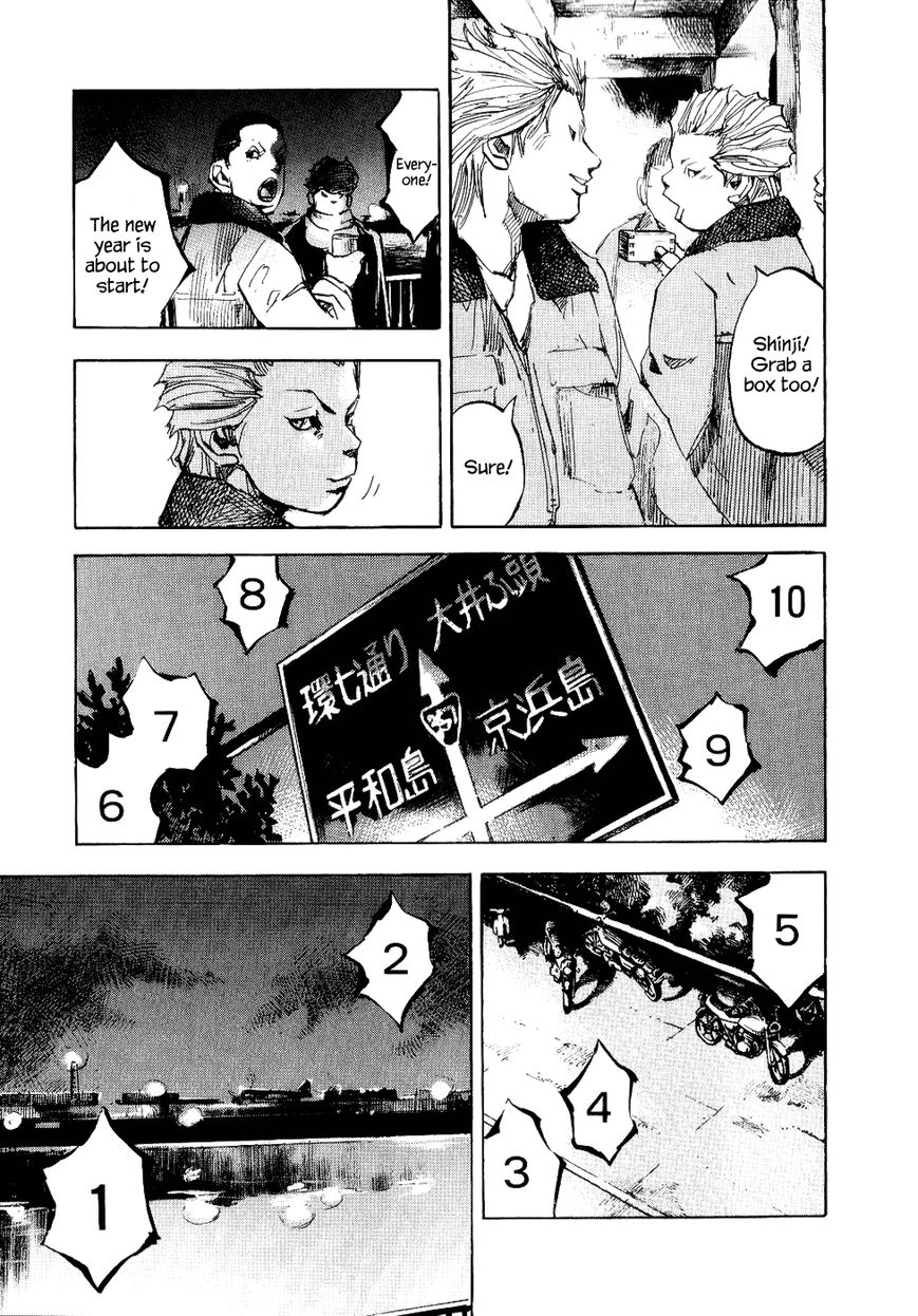 Bakuon Rettou Chapter 43 page 27 - Chapter 43 : 1982