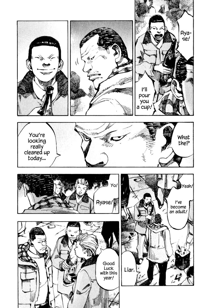 Bakuon Rettou Chapter 43 page 29 - Chapter 43 : 1982