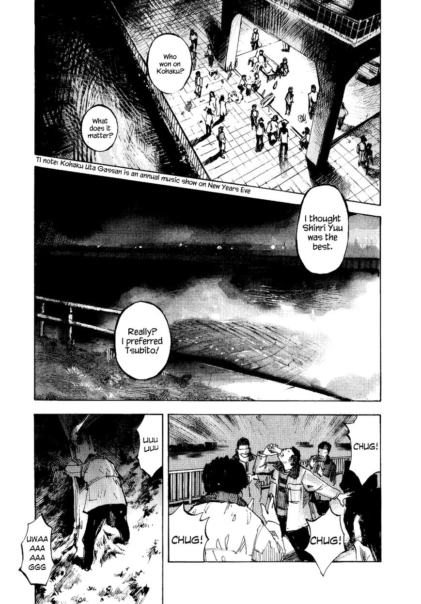 Bakuon Rettou Chapter 43 page 31 - Chapter 43 : 1982