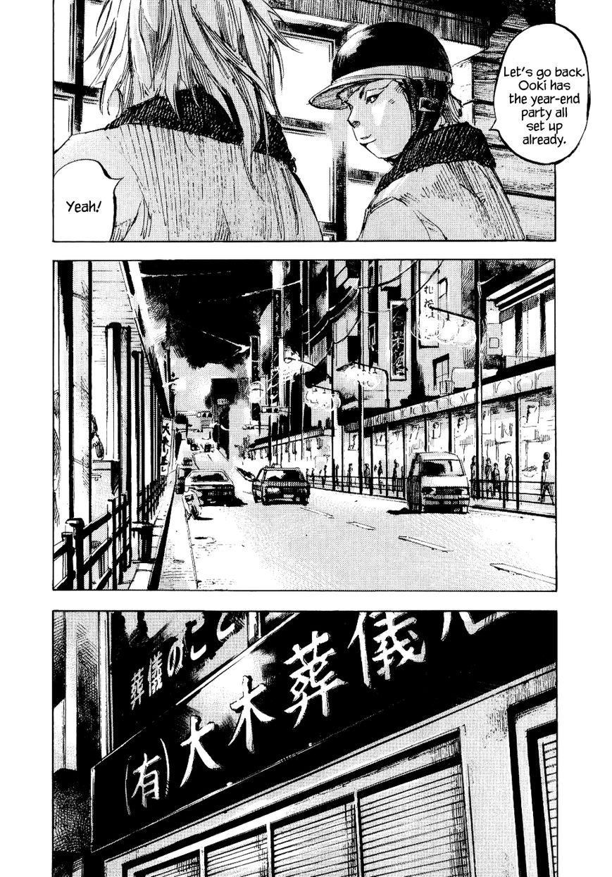 Bakuon Rettou Chapter 43 page 8 - Chapter 43 : 1982