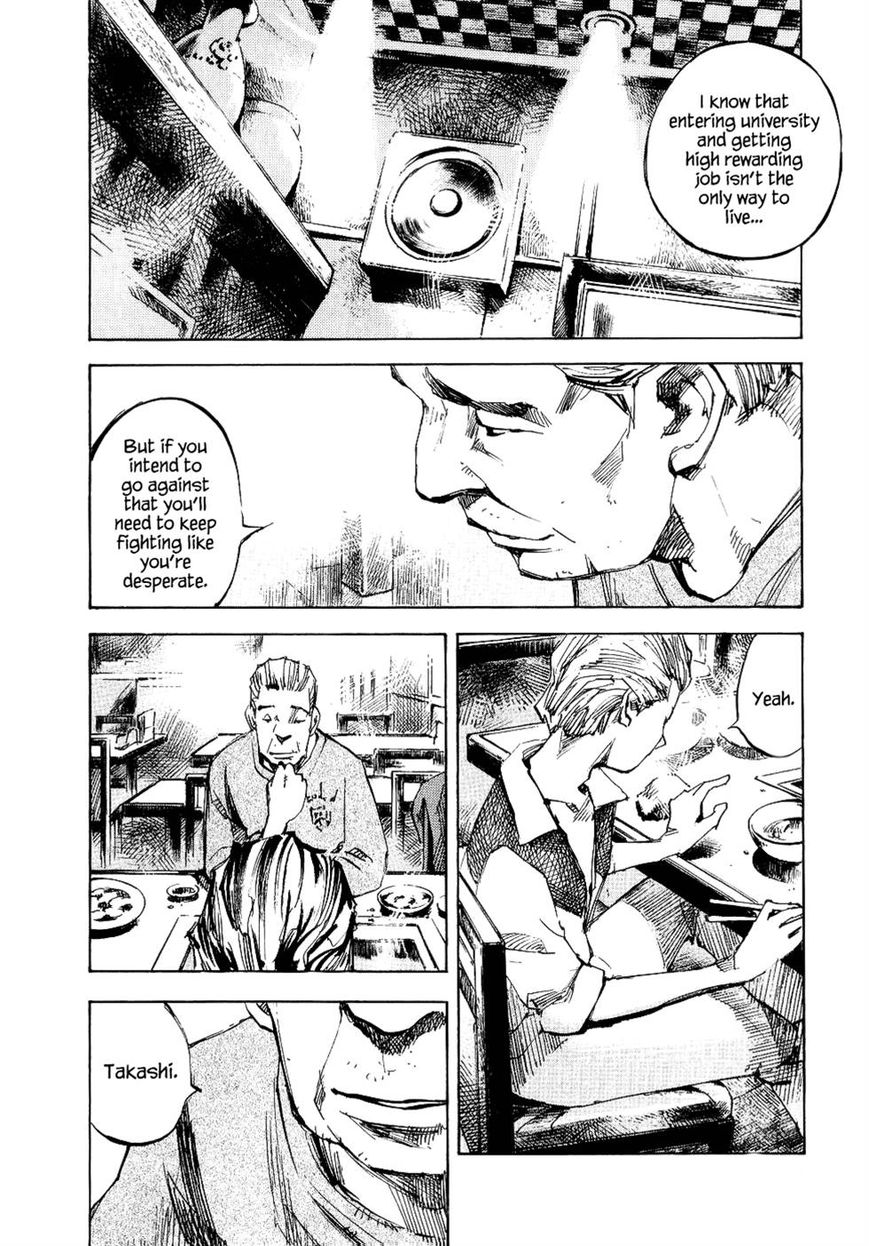 Bakuon Rettou Chapter 44 page 10 - Chapter 44 : New Year