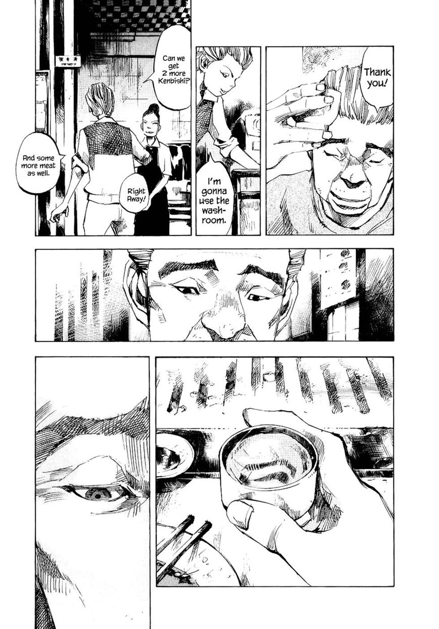 Bakuon Rettou Chapter 44 page 13 - Chapter 44 : New Year
