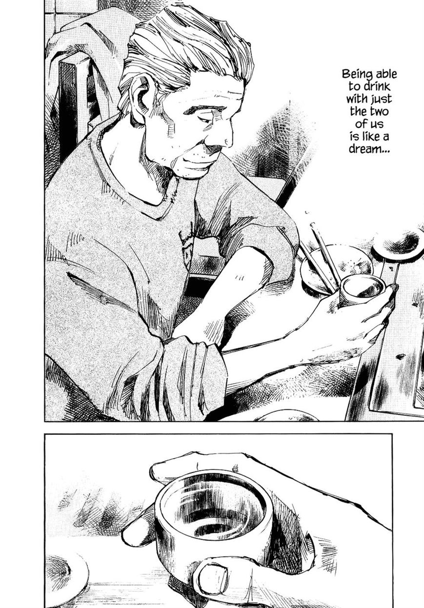 Bakuon Rettou Chapter 44 page 14 - Chapter 44 : New Year