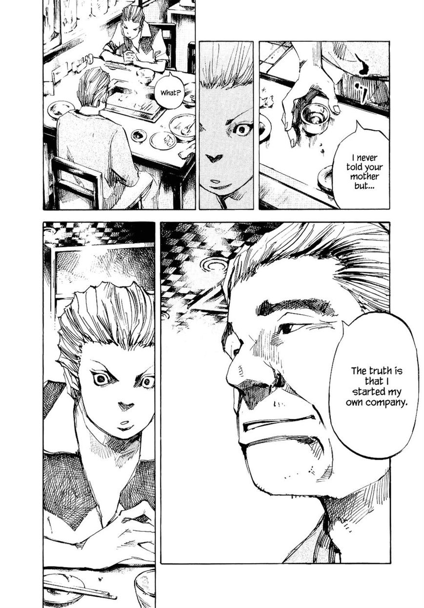 Bakuon Rettou Chapter 44 page 16 - Chapter 44 : New Year