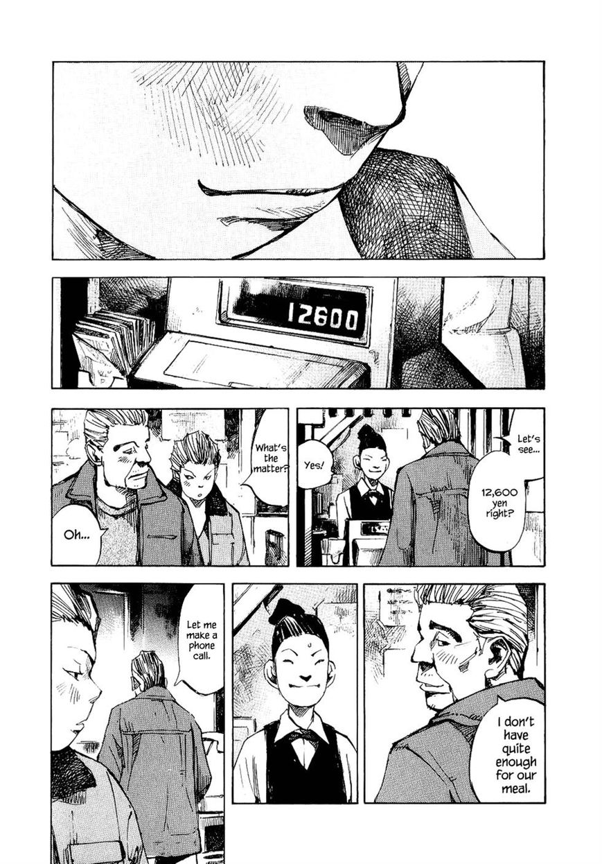 Bakuon Rettou Chapter 44 page 27 - Chapter 44 : New Year