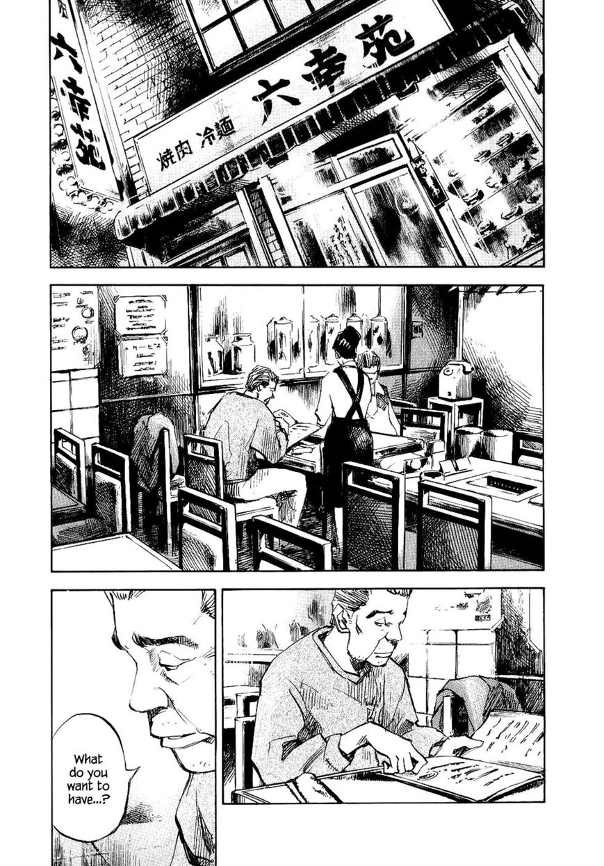 Bakuon Rettou Chapter 44 page 3 - Chapter 44 : New Year