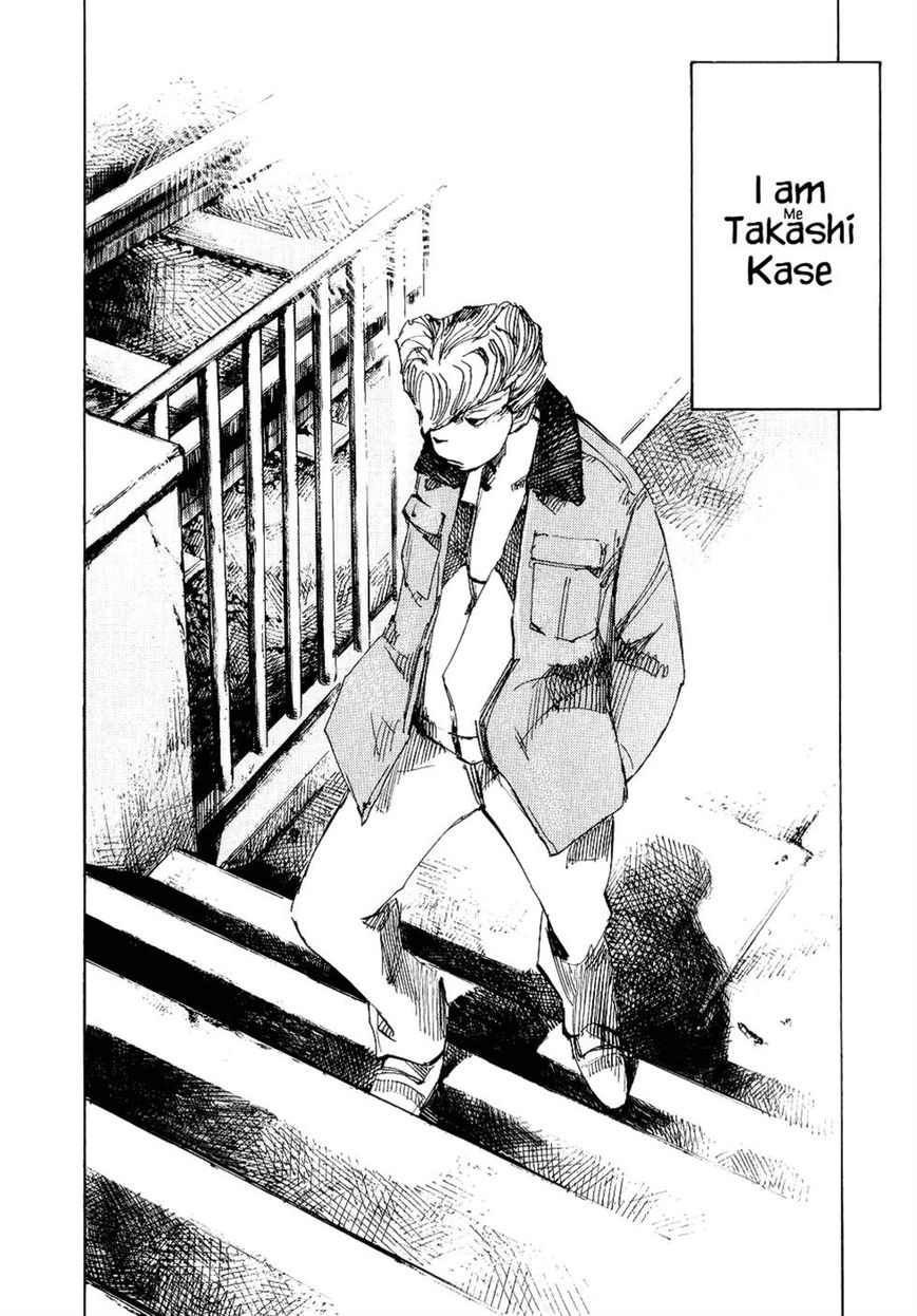 Bakuon Rettou Chapter 44 page 33 - Chapter 44 : New Year