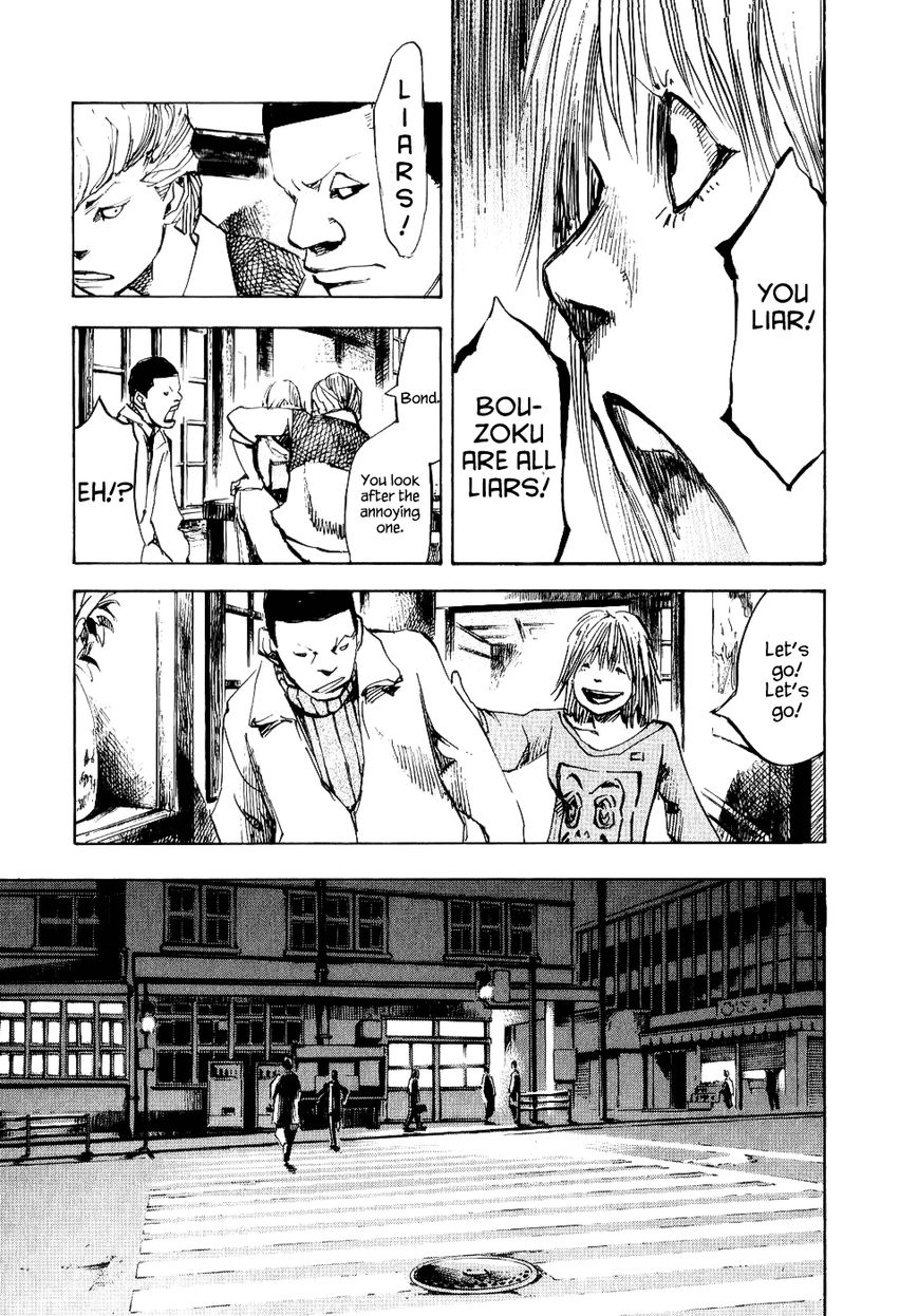 Bakuon Rettou Chapter 45 page 31 - Chapter 45 : Not Satisfied