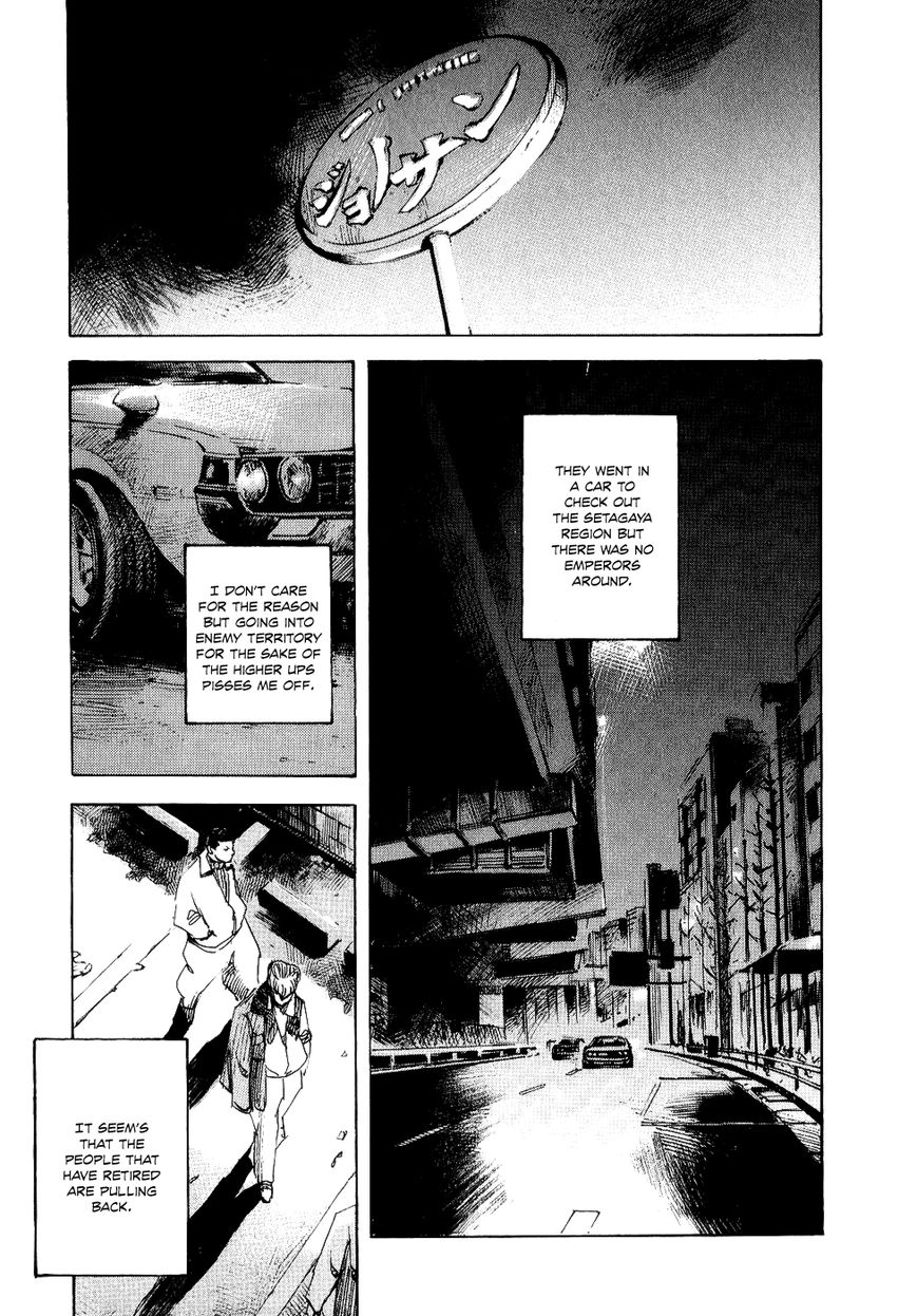 Bakuon Rettou Chapter 45 page 35 - Chapter 45 : Not Satisfied