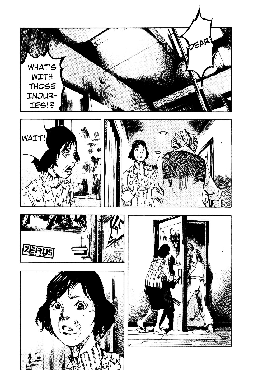 Bakuon Rettou Chapter 46 page 32 - Chapter 46 : Blur