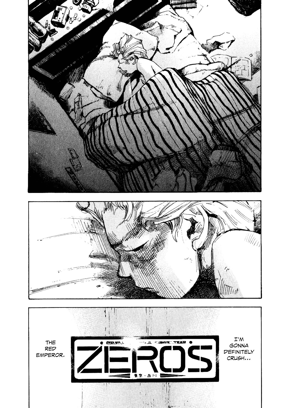 Bakuon Rettou Chapter 46 page 33 - Chapter 46 : Blur