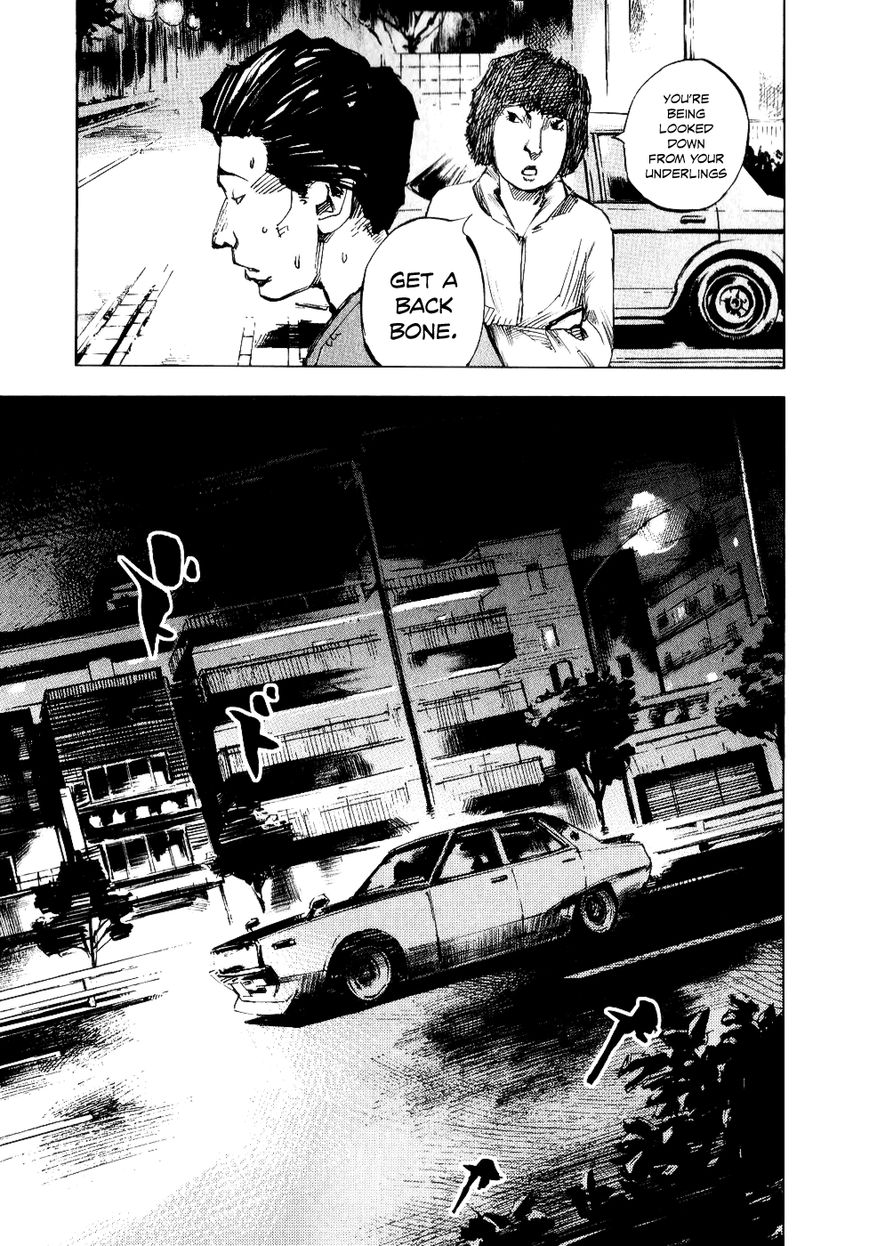 Bakuon Rettou Chapter 47 page 11 - Chapter 47 : Sancha
