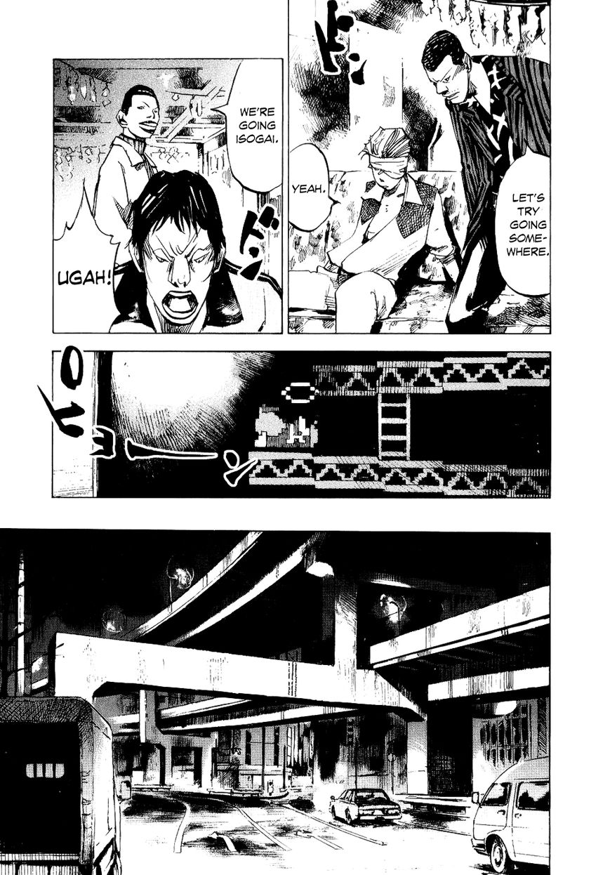 Bakuon Rettou Chapter 47 page 17 - Chapter 47 : Sancha
