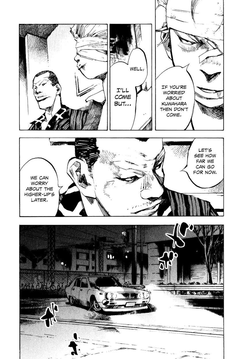 Bakuon Rettou Chapter 47 page 5 - Chapter 47 : Sancha