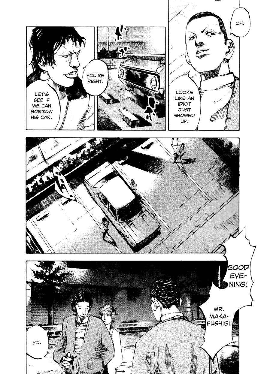 Bakuon Rettou Chapter 47 page 6 - Chapter 47 : Sancha