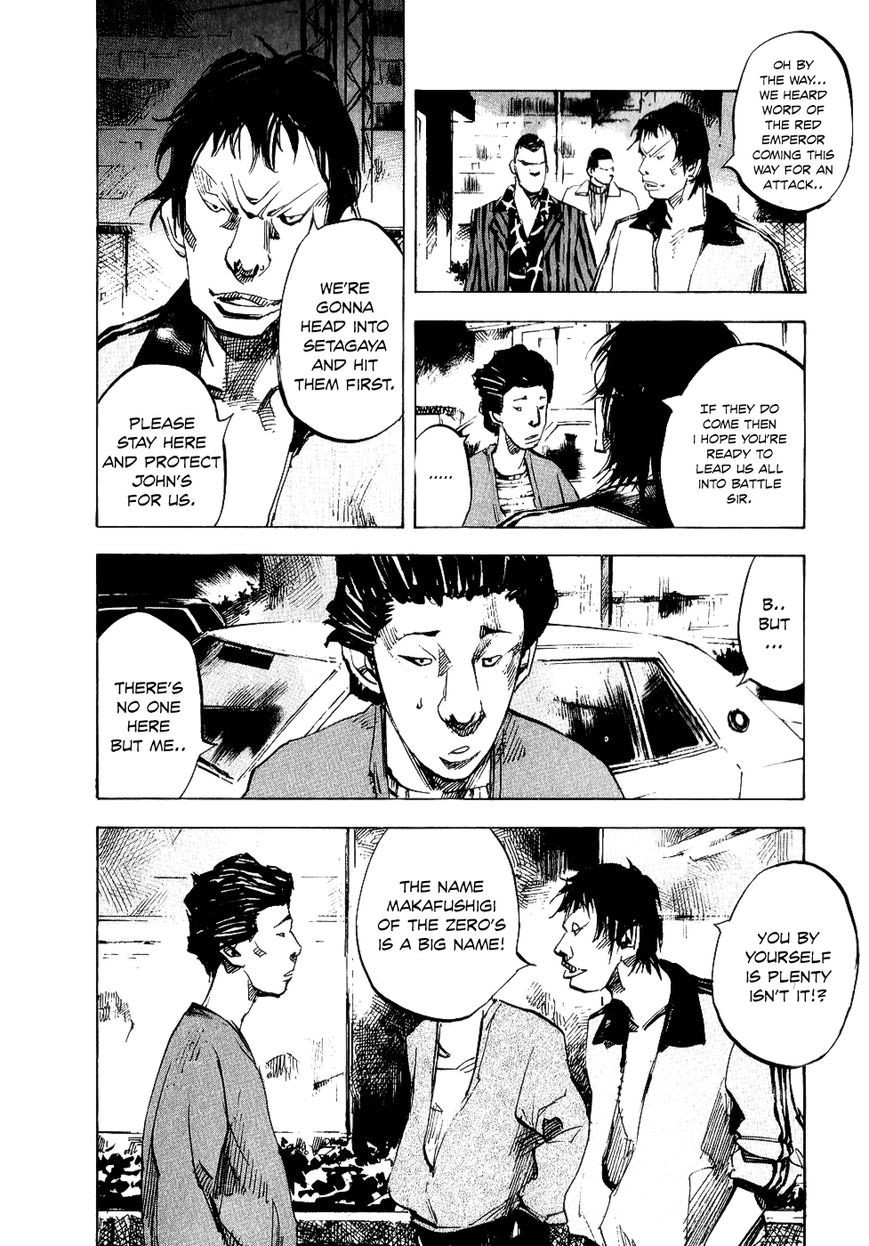 Bakuon Rettou Chapter 47 page 8 - Chapter 47 : Sancha