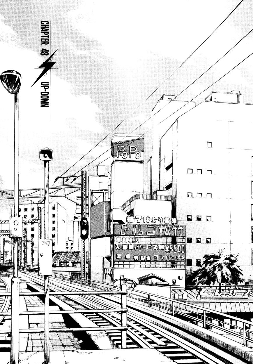 Bakuon Rettou Chapter 48 page 1 - Chapter 48 : Up-Down