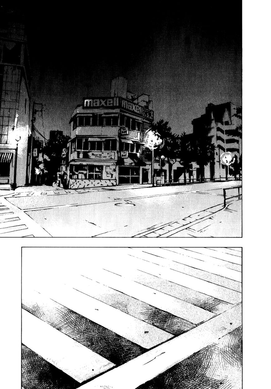 Bakuon Rettou Chapter 49 page 15 - Chapter 49 : Flame