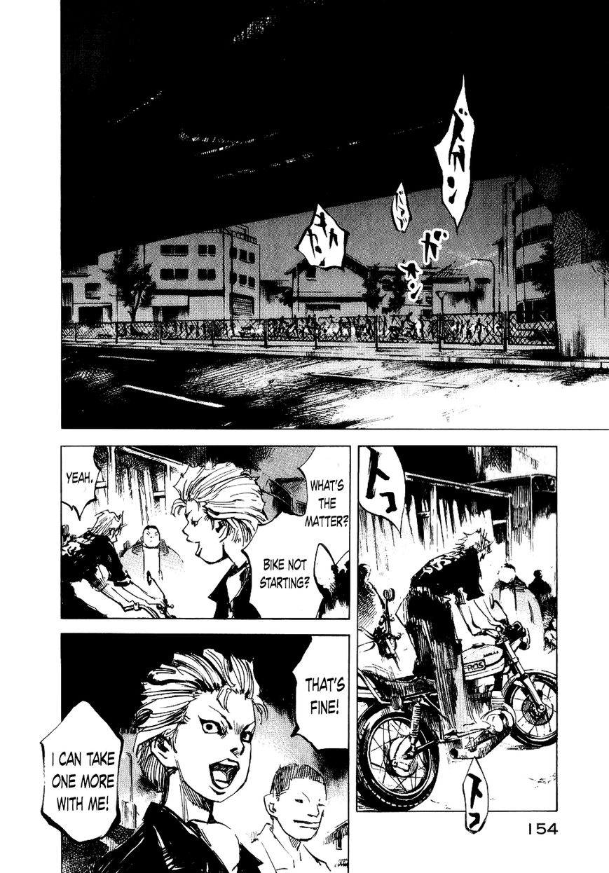 Bakuon Rettou Chapter 49 page 20 - Chapter 49 : Flame