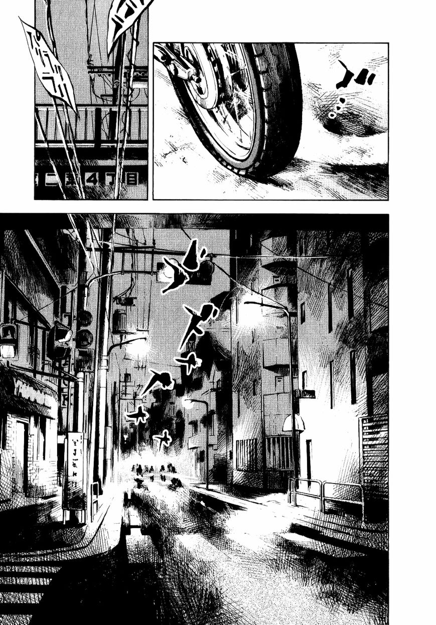 Bakuon Rettou Chapter 49 page 21 - Chapter 49 : Flame