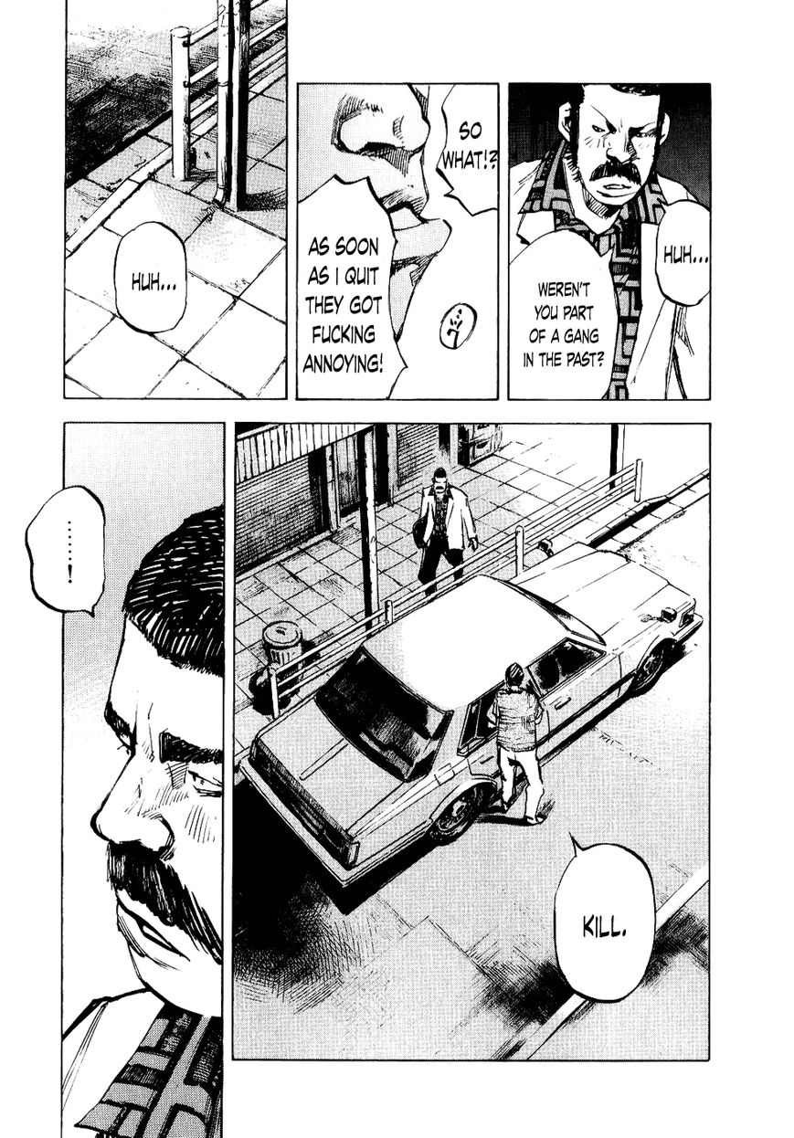 Bakuon Rettou Chapter 49 page 25 - Chapter 49 : Flame