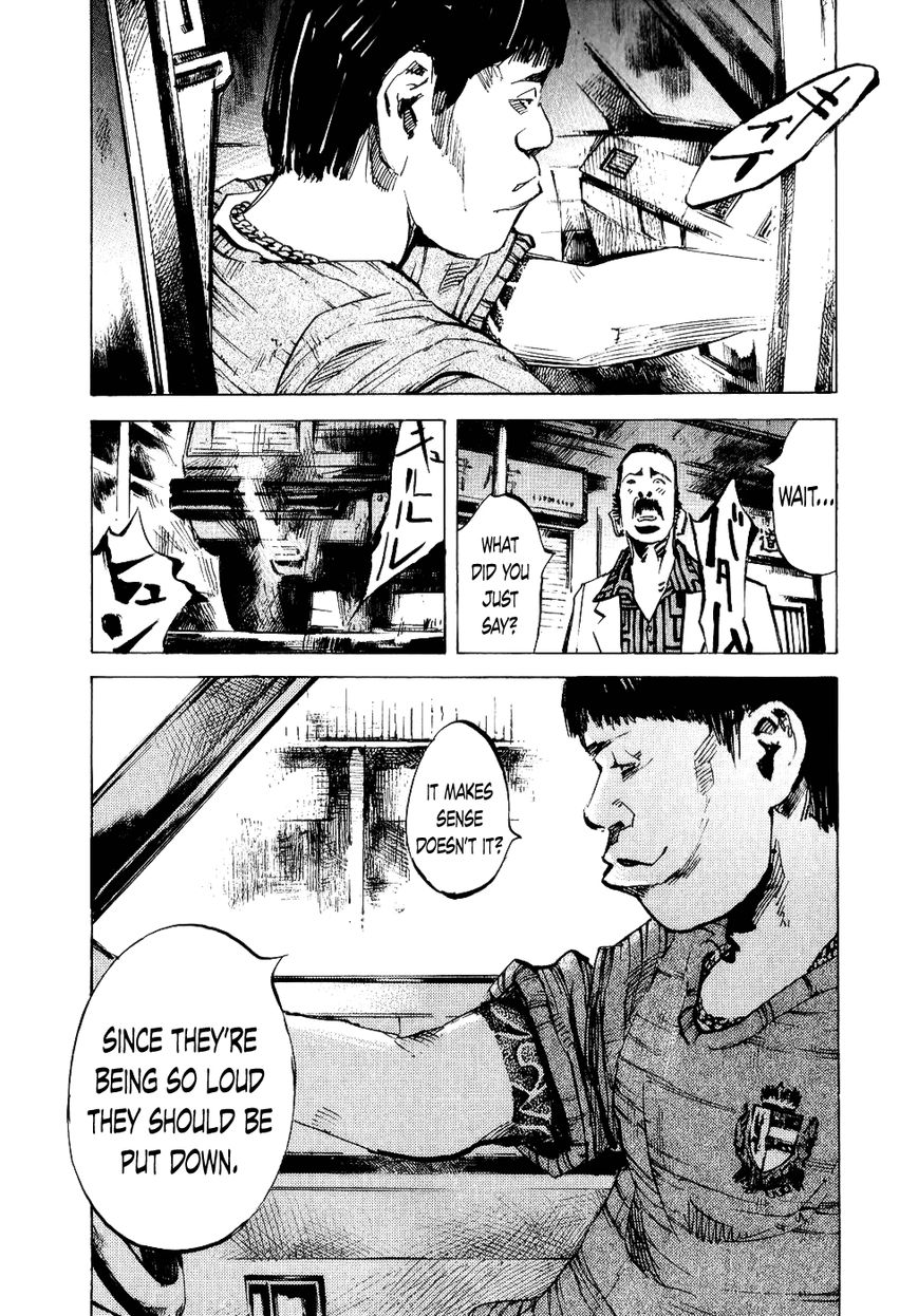 Bakuon Rettou Chapter 49 page 26 - Chapter 49 : Flame