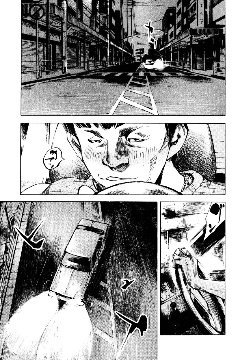 Bakuon Rettou Chapter 49 page 31 - Chapter 49 : Flame