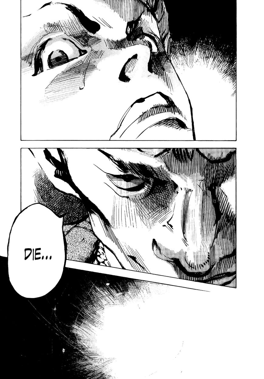 Bakuon Rettou Chapter 49 page 33 - Chapter 49 : Flame